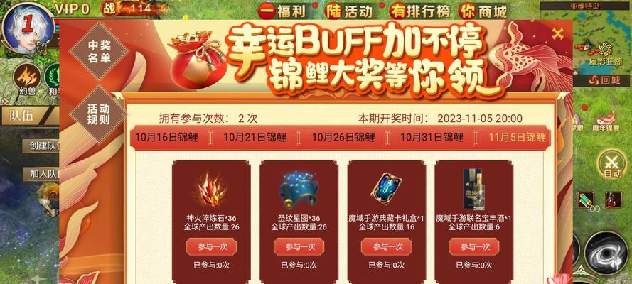 魔域九星副本难以攻克？有哪些策略可以尝试？
