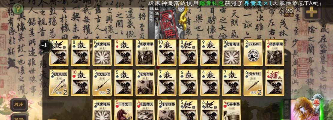 三国杀线上单挑技巧有哪些？单挑模式怎么玩？