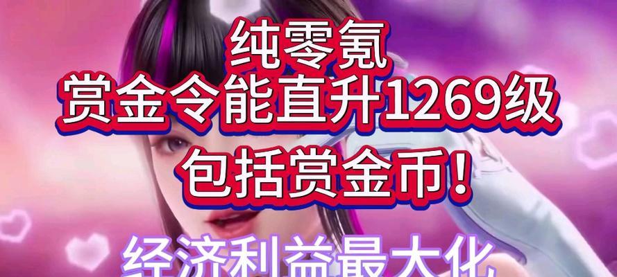 劲舞团魔法宝石的正确使用方法是什么？
