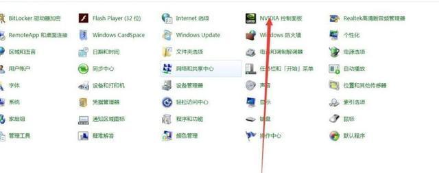 cf游戏中北部设置方法是什么？如何进行个性化调整？
