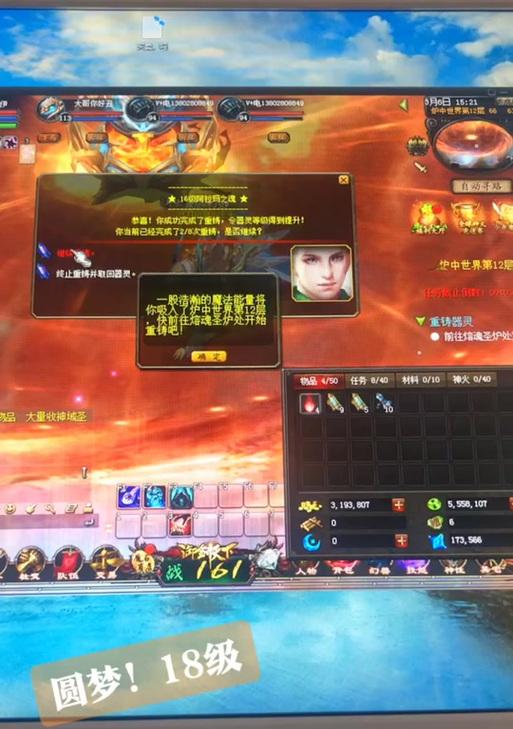 魔域圣装锻造怎么跳级？跳级锻造有什么好处？