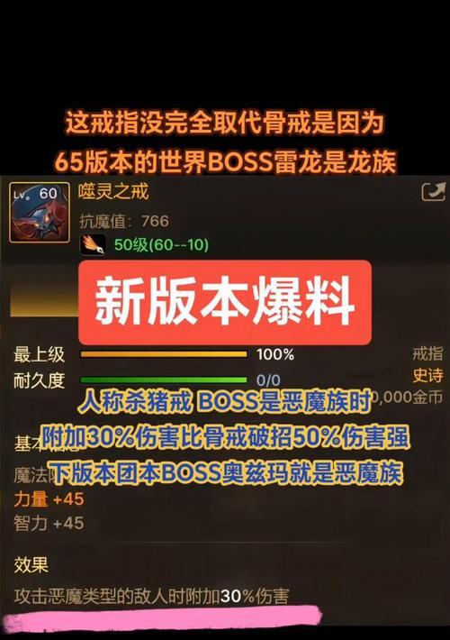 DNF中灵魂猎者项链适合搭配哪些装备？