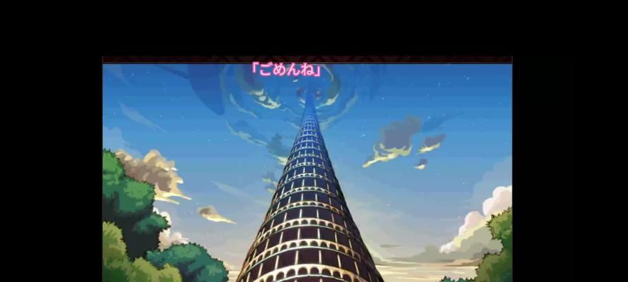 地下城天空之城阶梯入口在哪？需要满足什么条件？