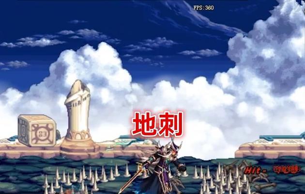 地下城天空之城阶梯入口在哪？需要满足什么条件？