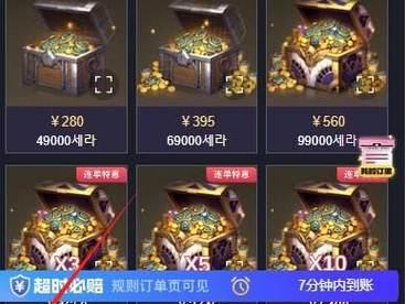 dnf手游充值有哪些优惠？选择哪种方式充值最合算？