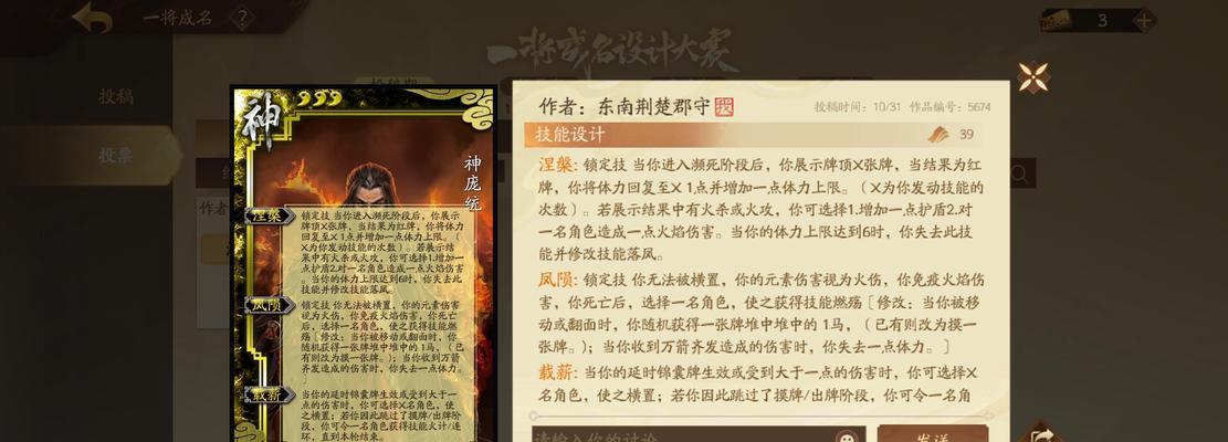 三国杀棒棒糖消失的原因是什么？