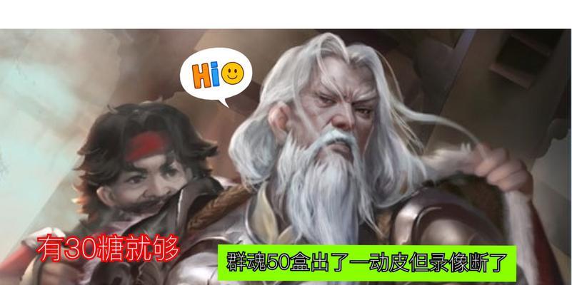 三国杀棒棒糖消失的原因是什么？