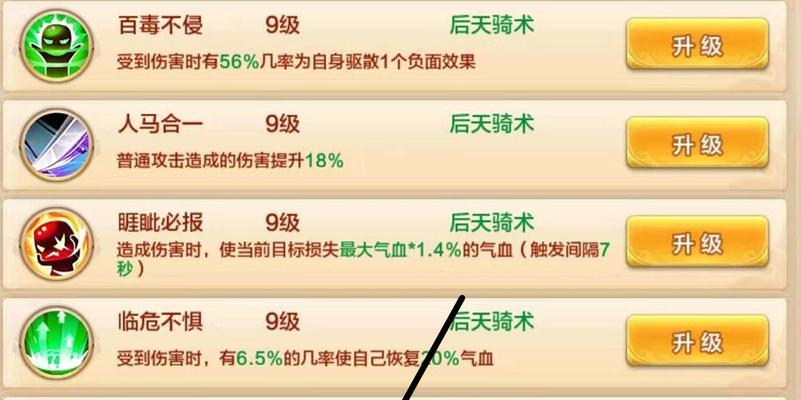 热血江湖正派刺客人物获取方法？如何快速获得？