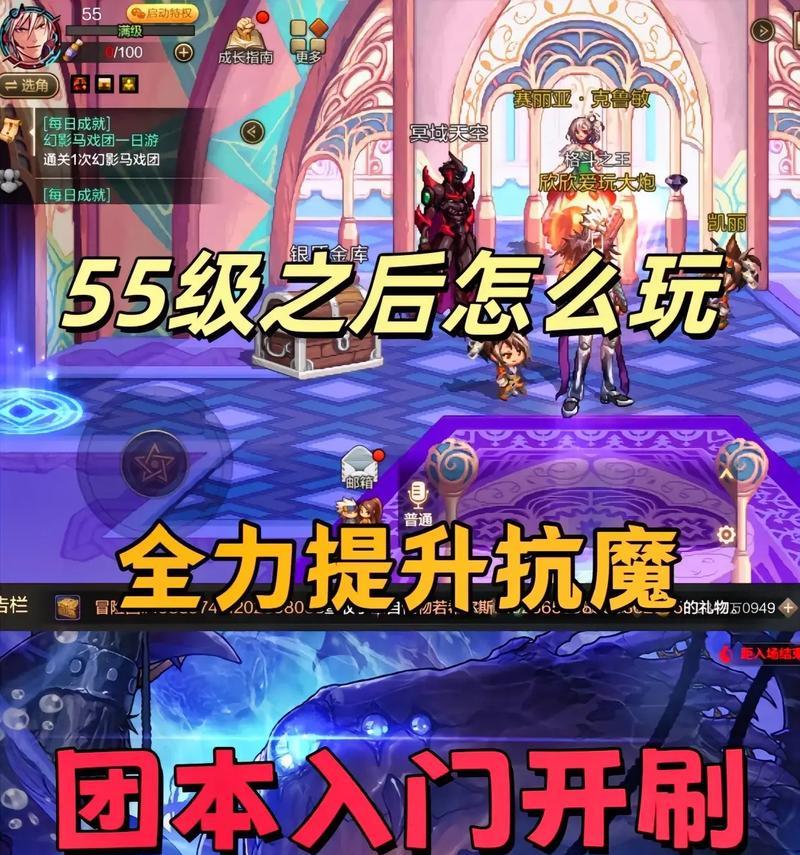 地下城手游魔手之源如何获得？获取方法有哪些？
