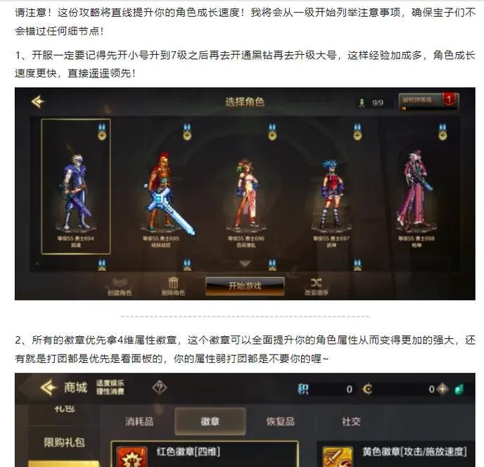 DNF手游画面抖动问题如何解决？关闭抖动的步骤是什么？