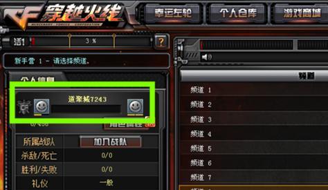 CF昵称修改规则是什么？如何设置简短且独特的昵称？