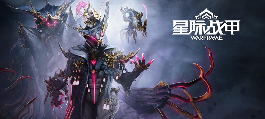 星际战甲虚空鬼影机体怎么获得？获取虚空鬼影机体的步骤是什么？