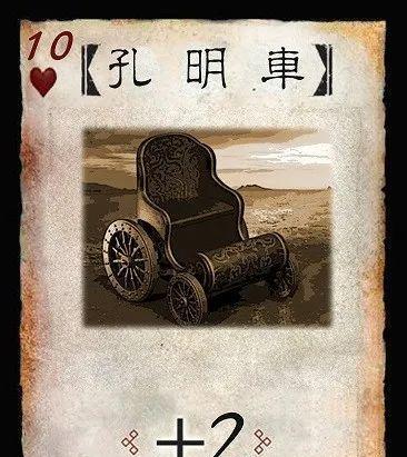 三国杀奇珍异宝礼盒用途是什么？包含哪些内容？