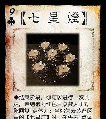 三国杀奇珍异宝礼盒用途是什么？包含哪些内容？