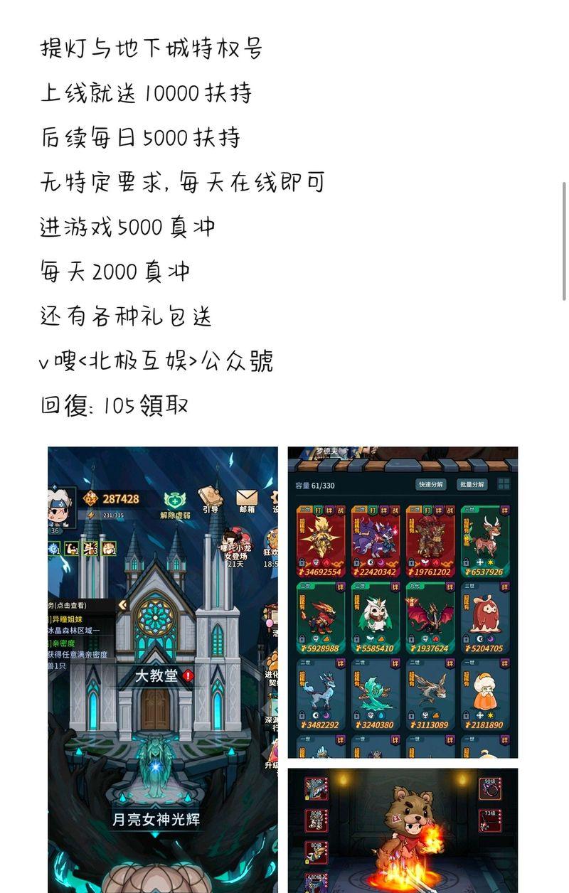 dnf灯牌任务攻略是什么？需要哪些条件？
