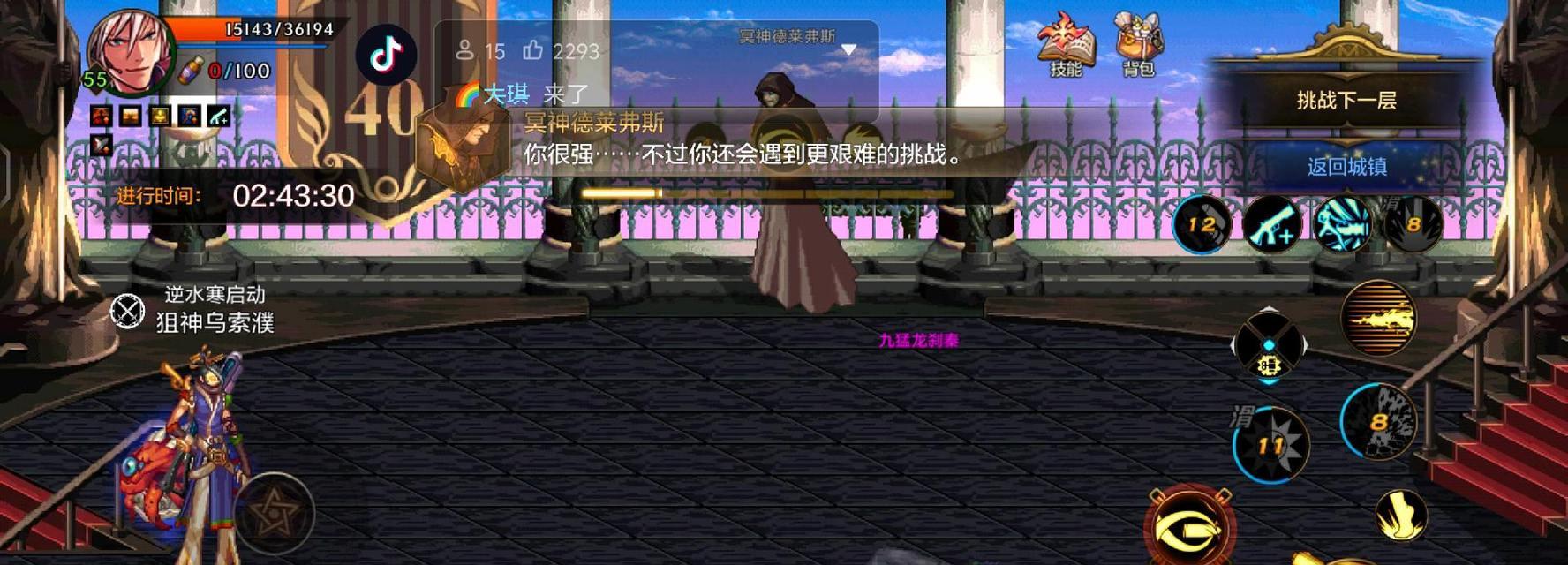 dnf灯牌任务攻略是什么？需要哪些条件？