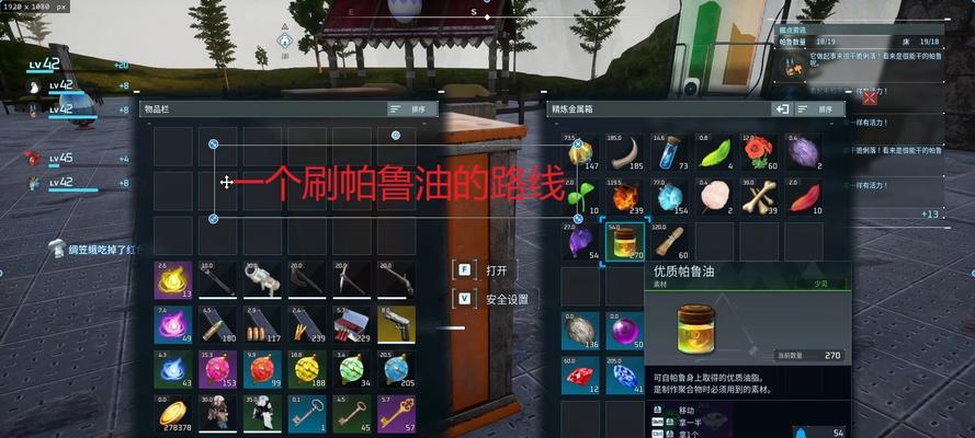 帕鲁地下城箱子的刷取技巧是什么？如何提高效率？