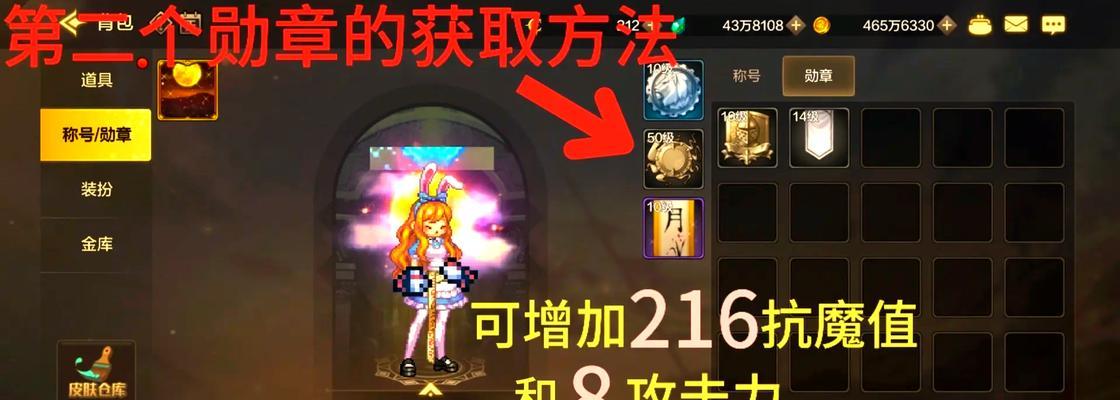 DNF高级徽章获取途径是什么？需要完成哪些任务？