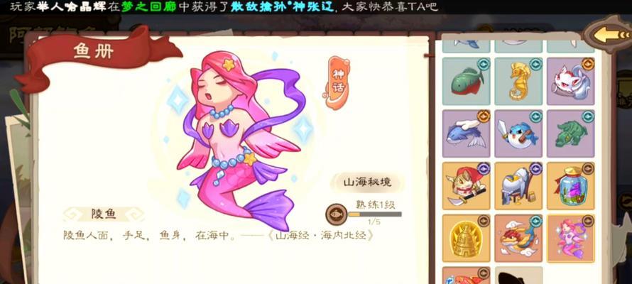 三国杀钓鱼宝藏能开出什么？如何提高开出稀有物品的几率？