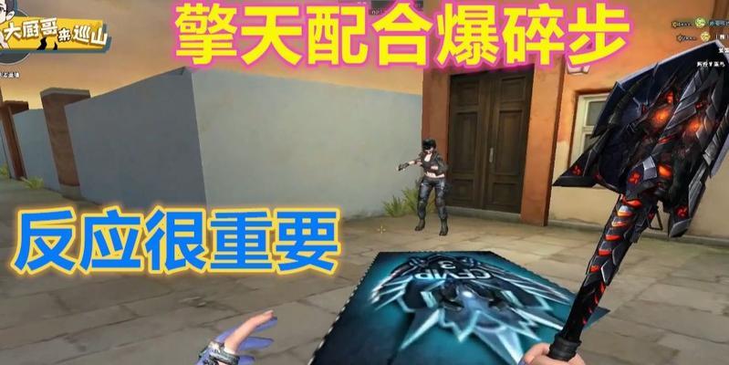 cf中爆碎步的正确走法是什么？如何练习爆碎步？
