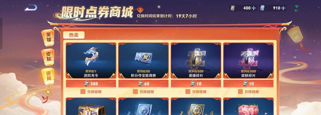 cf新手钻石返利活动点券如何计算？