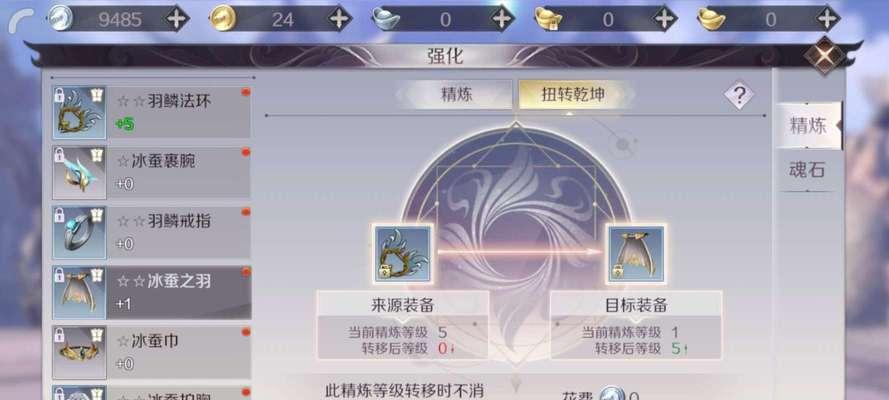 完美世界会员卡怎么办理？需要哪些步骤？