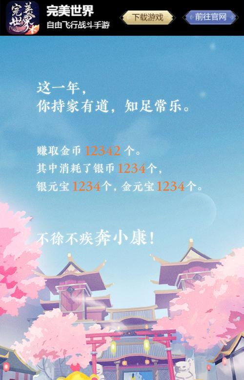 完美世界会员卡怎么办理？需要哪些步骤？