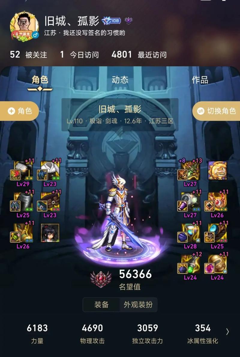 剑魂神界套装获取途径是什么？需要满足哪些条件？