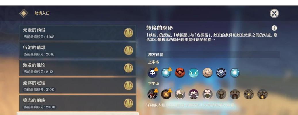 两级元晶石使用方法疑问？
