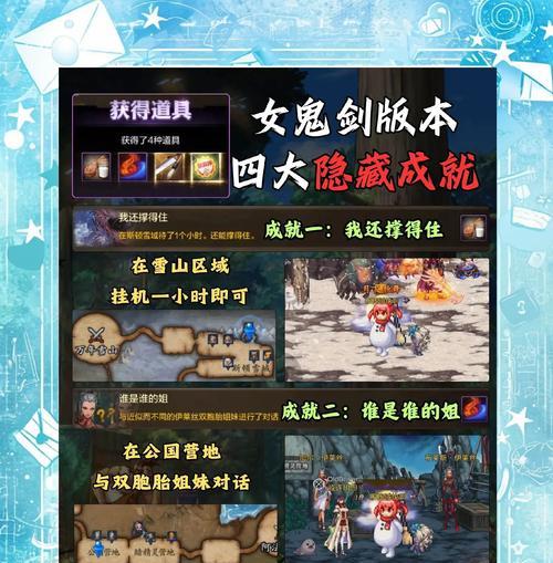 无法进入地下城的原因及解决方法是什么？