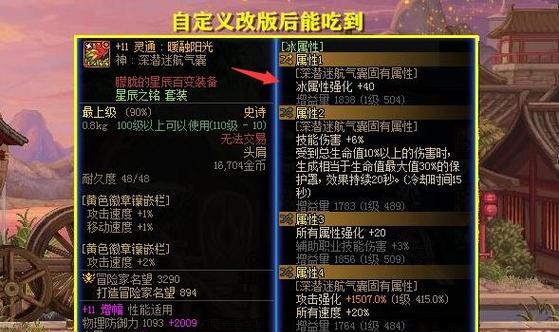 剑魂首选辟邪玉怎么选择？均衡入场材料是什么？