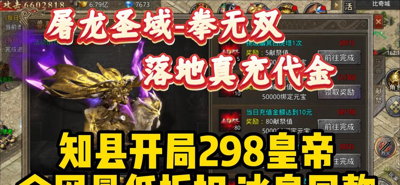 魔域手游红龙战斗策略是什么？如何轻松击败红龙？