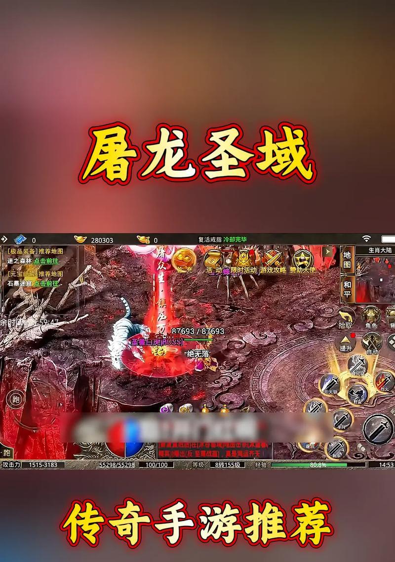 魔域手游红龙战斗策略是什么？如何轻松击败红龙？
