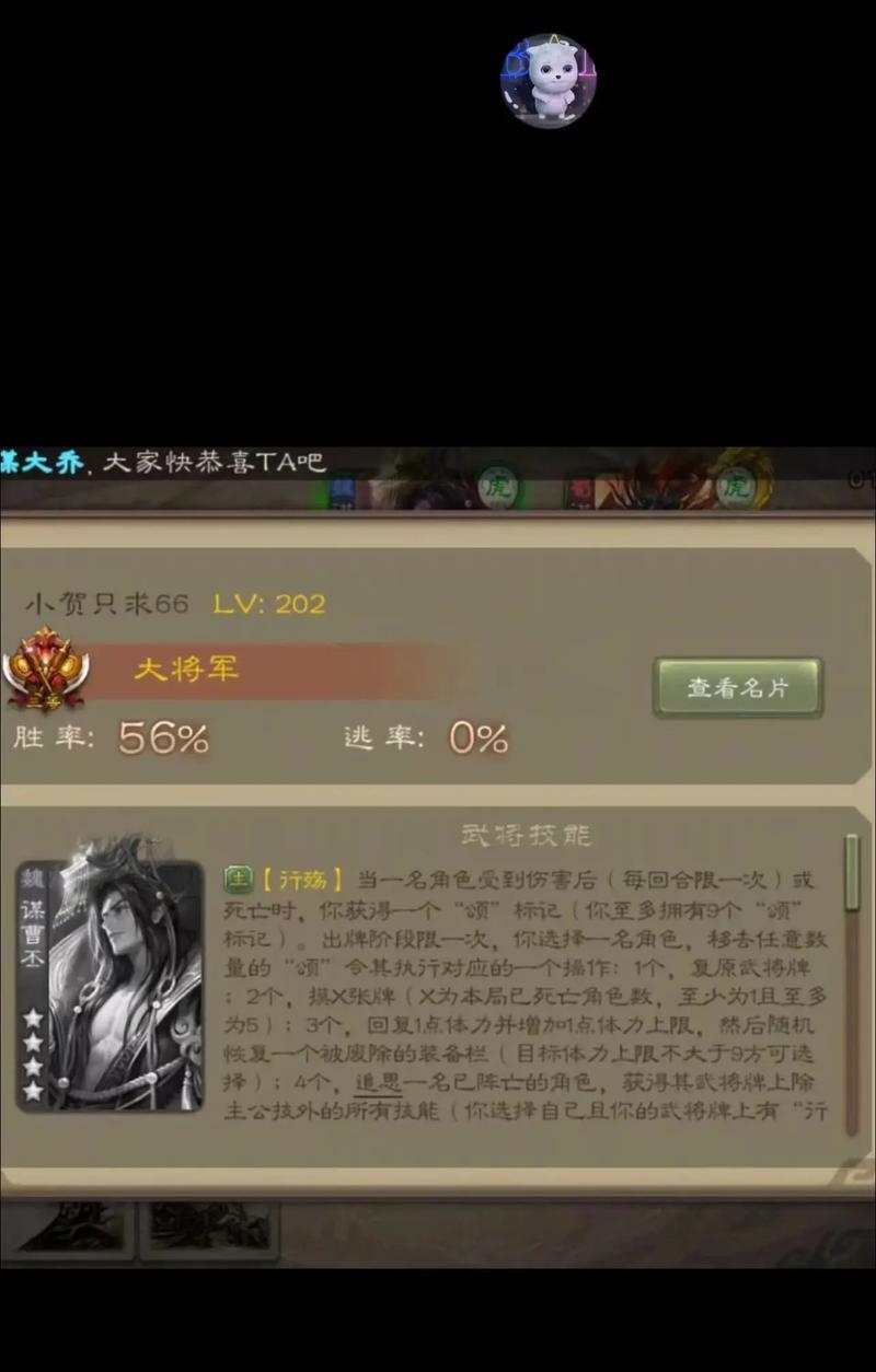 三国杀谋曹丕适合搭配哪些技能使用？