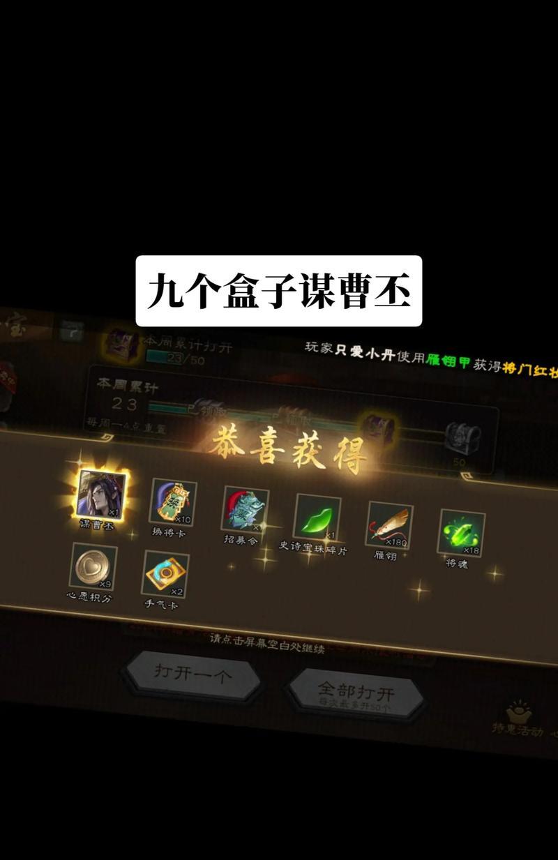 三国杀谋曹丕适合搭配哪些技能使用？