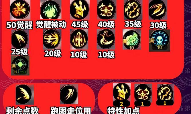 剑魔在dnf手游中应选择哪种刀？
