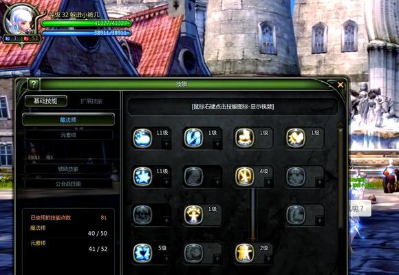 魔域中快速学习元素技能的方法有哪些？
