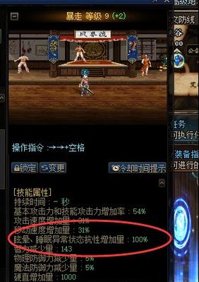dnf狂战推荐戒指有哪些？如何选择？