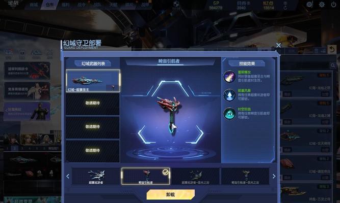 魔域背包扩容方法是什么？扩容后能带来什么好处？