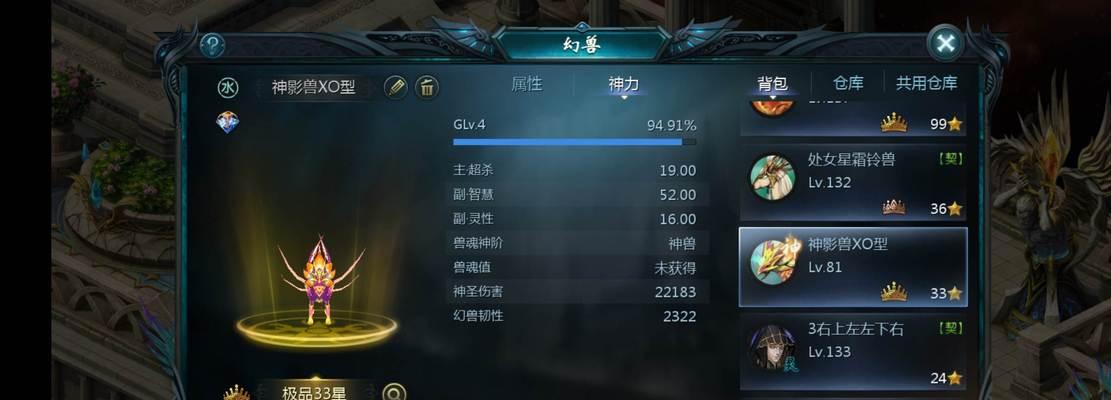 魔域背包扩容方法是什么？扩容后能带来什么好处？