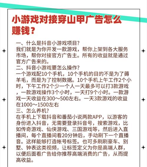 如何访问和使用地下城周边商城？
