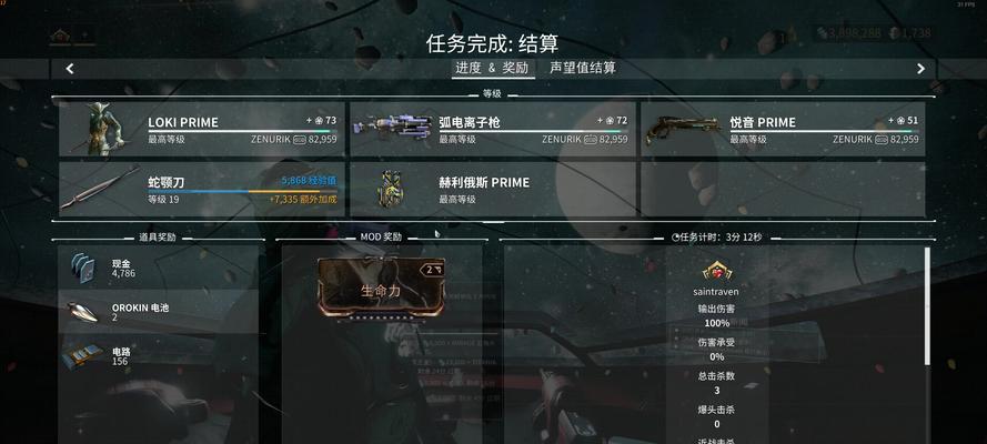 星际战甲王宫入口在哪里？进入王宫需要什么条件？