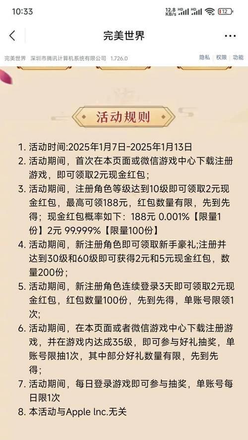 完美世界会员如何出售？出售会员有哪些注意事项？