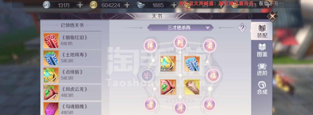 完美世界会员如何出售？出售会员有哪些注意事项？