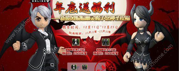 热血江湖中龙字如何打出？需要什么条件？