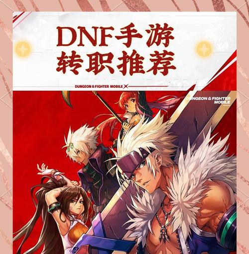 地下城时空剑士的玩法是什么？