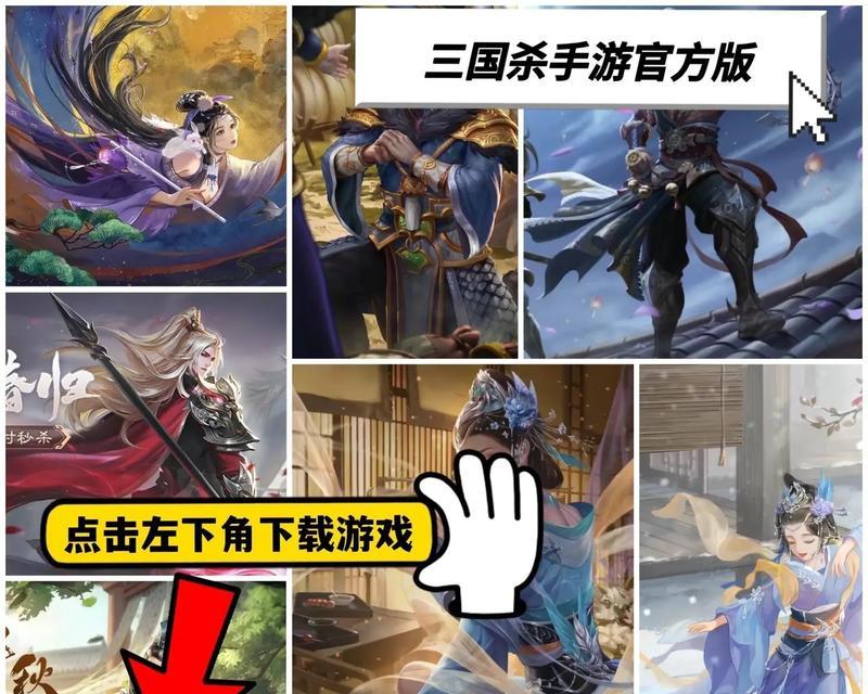 电脑版三国杀怎么与手机账号同步？同步步骤是什么？