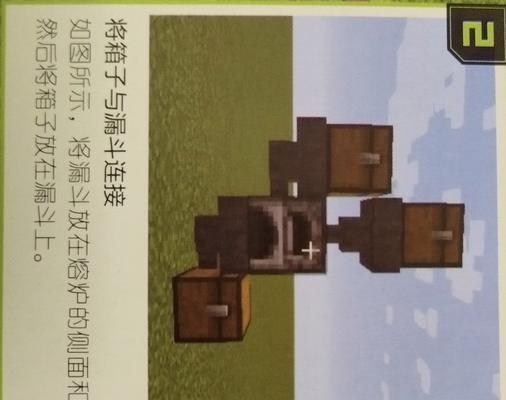 我的世界完美世界道具使用方法是什么？如何正确使用这些道具？