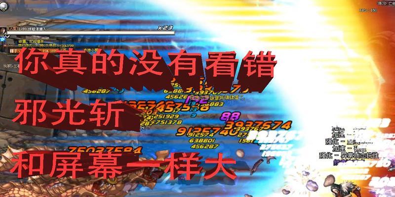 地下城修罗全屏邪光堆叠方法是什么？