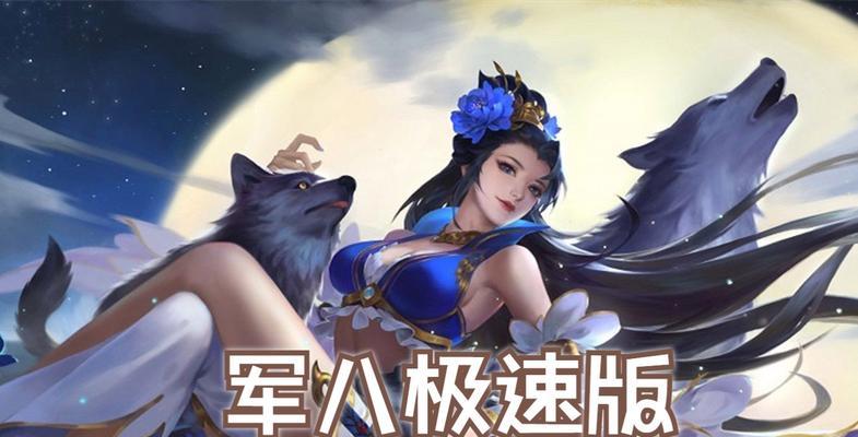 三国杀新号开局策略是什么？